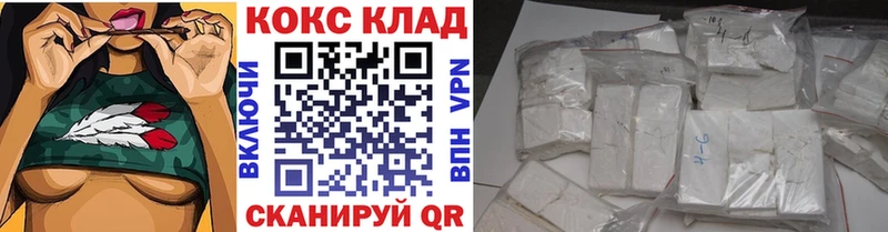 Наркотические вещества Кимры Галлюциногенные грибы А ПВП Гашиш Мефедрон МЕГА вход Бошки Шишки Cocaine