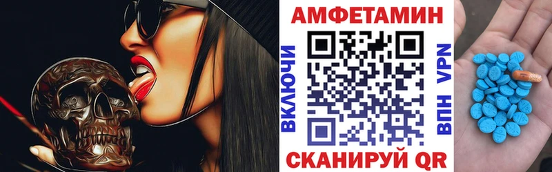 Amphetamine 98% сайты даркнета наркотические препараты Кимры