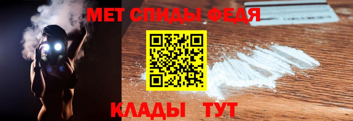 АМФЕТАМИН Розовый Кимры
