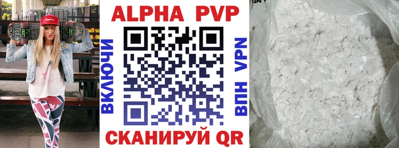 купить   Кимры  А ПВП СК КРИС 