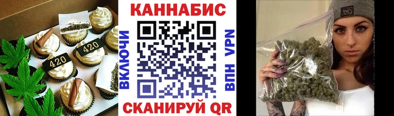 Еда ТГК марихуана  наркотики  Кимры 