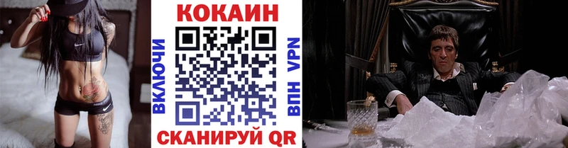 Кокаин 99%  Кимры 