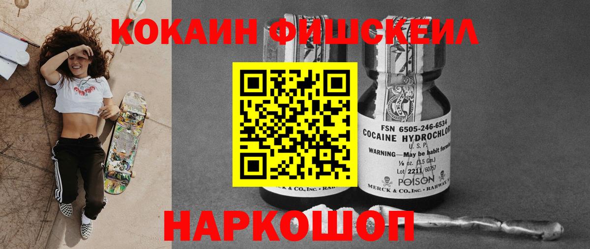 Кимры  COCAIN 97%  КОКАИН Боливия  Вход с VPN 