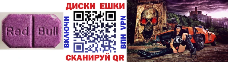 где продают наркотики  Кимры  Экстази Philipp Plein 