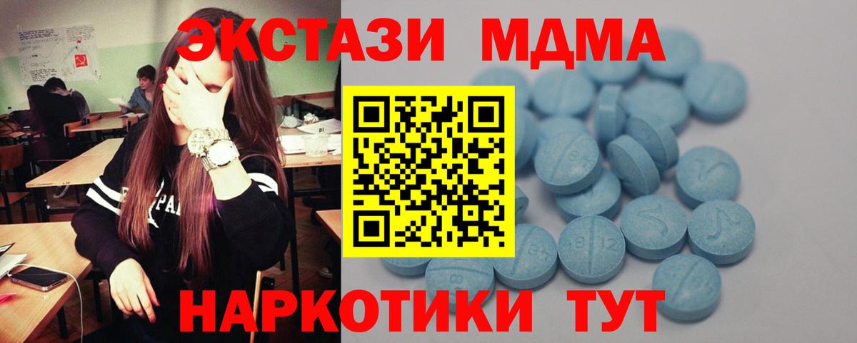Кимры  Ecstasy  Экстази Philipp Plein  Вход с VPN  Экстази XTC 
