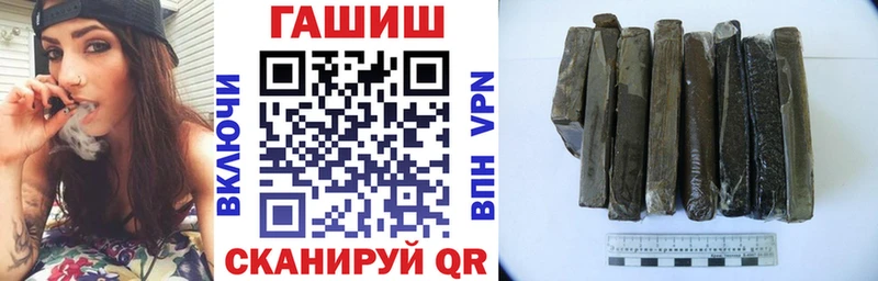 Гашиш хэш  цены наркотик  Кимры 