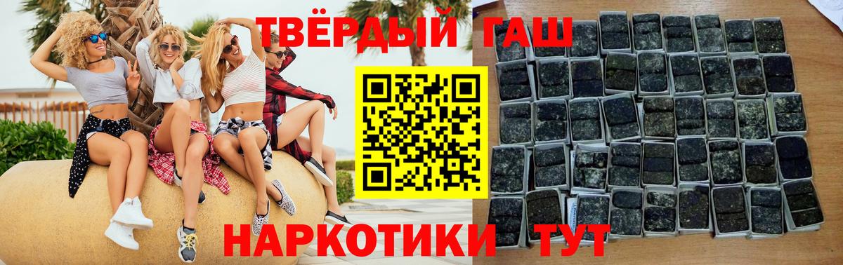 ГАШ Cannabis Кимры
