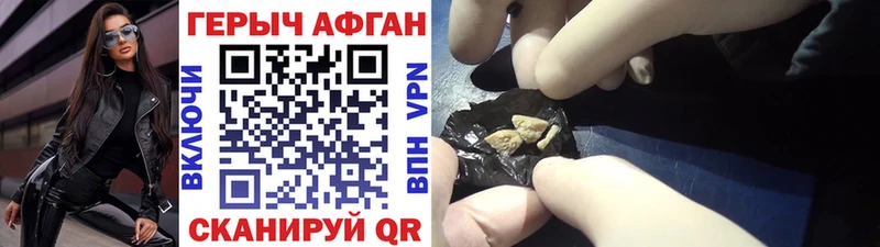 kraken как зайти  Кимры  Героин гречка 