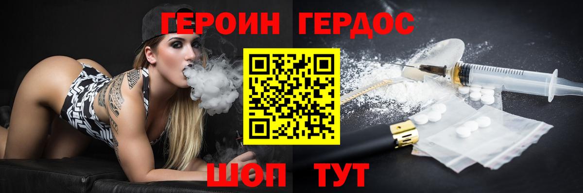 Кимры  Героин афганец  Вход с VPN 