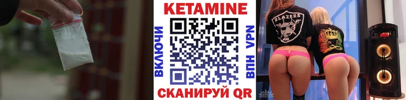 КЕТАМИН ketamine  Кимры 