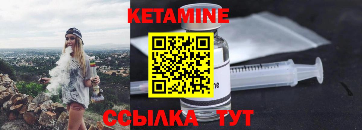 КЕТАМИН ketamine  КЕТАМИН ketamine  MEGA маркетплейс  Вход с VPN  Кимры 