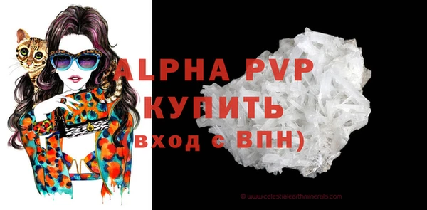 кокаин премиум Каменногорск