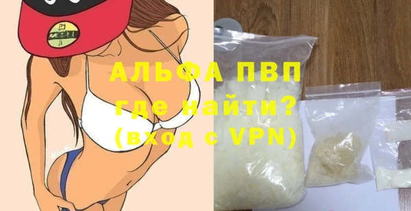 кокаин премиум Каменногорск