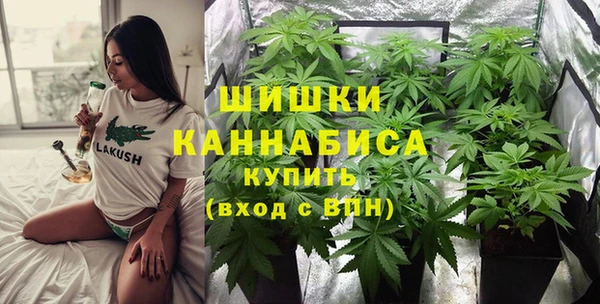 кокаин премиум Каменногорск