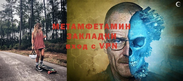 ГАЛЛЮЦИНОГЕННЫЕ ГРИБЫ Каменка