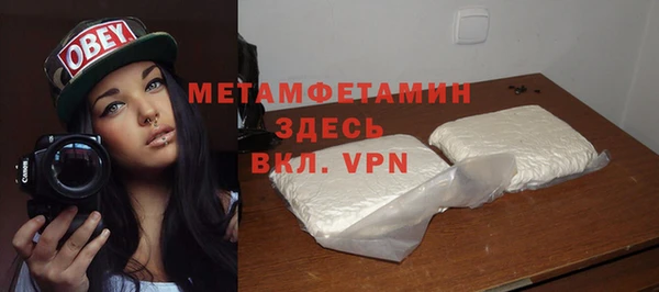 кокаин премиум Каменногорск