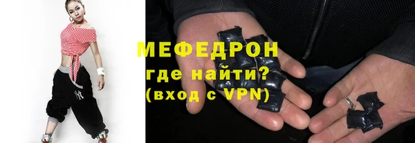 кокаин премиум Каменногорск