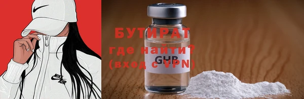 ГАЛЛЮЦИНОГЕННЫЕ ГРИБЫ Каменка