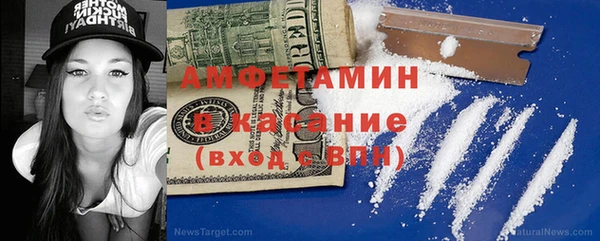 кокаин премиум Каменногорск