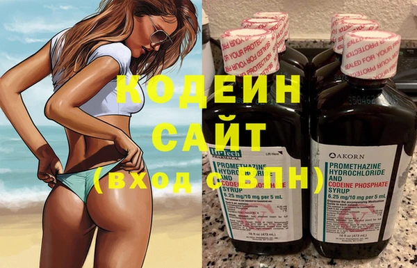 хмурый Каменск-Шахтинский