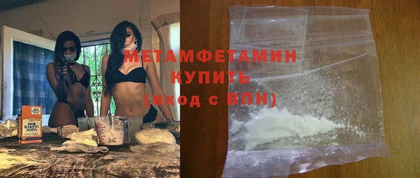 марки lsd Шарыпово