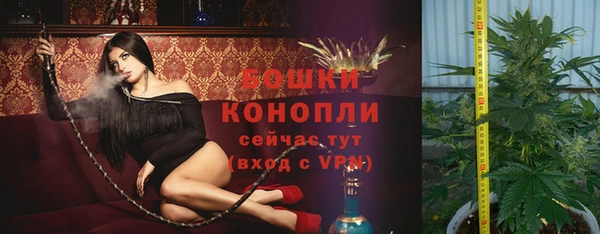 кокаин премиум Каменногорск