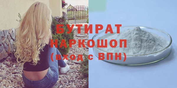 хмурый Каменск-Шахтинский