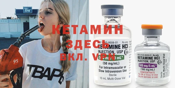 ГАЛЛЮЦИНОГЕННЫЕ ГРИБЫ Каменка