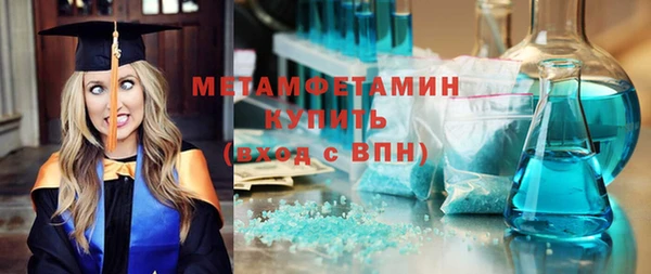 кокаин премиум Каменногорск