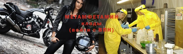кокаин премиум Каменногорск