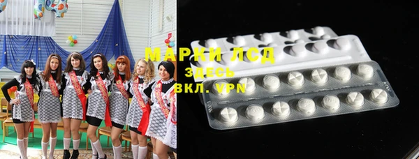марки lsd Чекалин