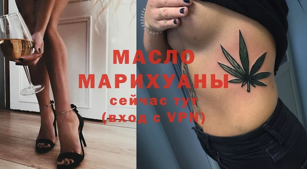 кокаин премиум Каменногорск