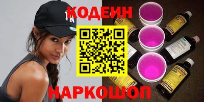 дурь Заволжье