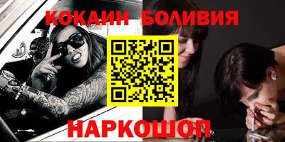 соль курить ск Жуковский