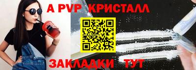 соль курить ск Жуковский