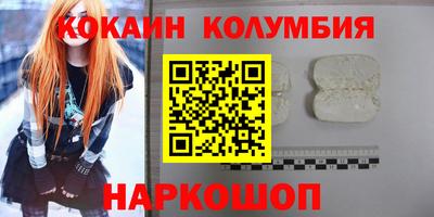 ГАЛЛЮЦИНОГЕННЫЕ ГРИБЫ Заводоуковск