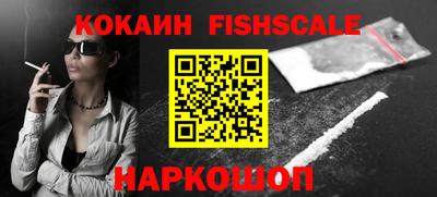 соль курить ск Жуковский