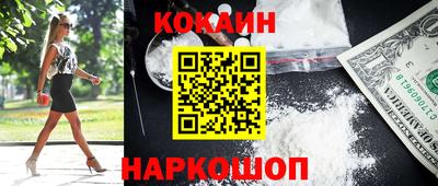 ГАЛЛЮЦИНОГЕННЫЕ ГРИБЫ Заводоуковск