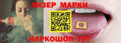 ГАЛЛЮЦИНОГЕННЫЕ ГРИБЫ Заводоуковск