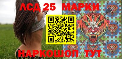 соль курить ск Жуковский