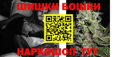 соль курить ск Жуковский