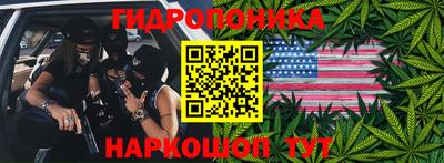 соль курить ск Жуковский