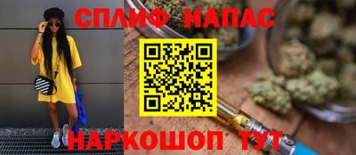 соль курить ск Жуковский