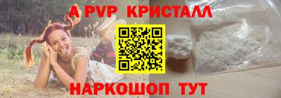 ГАЛЛЮЦИНОГЕННЫЕ ГРИБЫ Заводоуковск