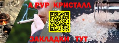 дурь Заволжье