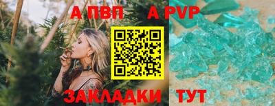 дурь Заволжье