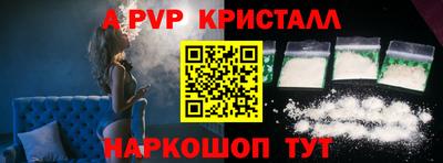 соль курить ск Жуковский