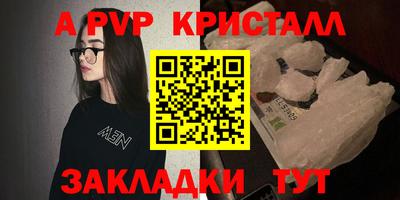 дурь Заволжье