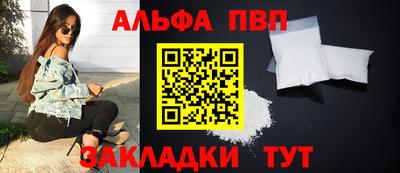 соль курить ск Жуковский
