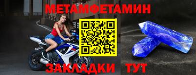 соль курить ск Жуковский